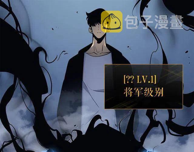 《我独自升级》漫画最新章节第106话 贝尔免费下拉式在线观看章节第【35】张图片