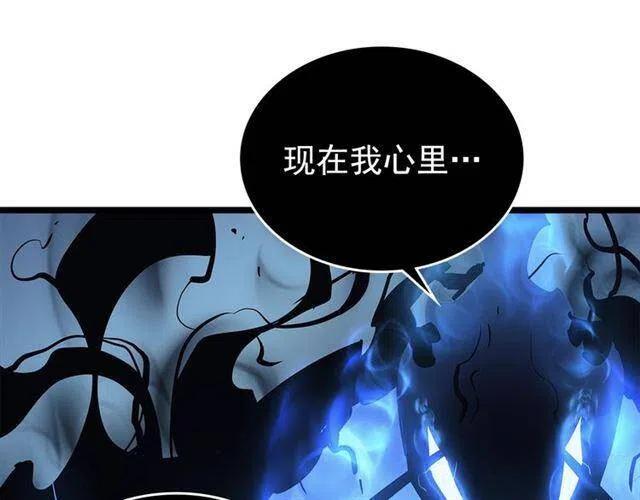 《我独自升级》漫画最新章节第106话 贝尔免费下拉式在线观看章节第【42】张图片
