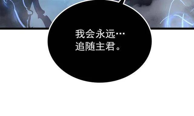 《我独自升级》漫画最新章节第106话 贝尔免费下拉式在线观看章节第【44】张图片