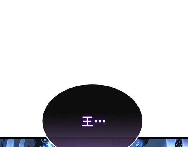 《我独自升级》漫画最新章节第106话 贝尔免费下拉式在线观看章节第【45】张图片