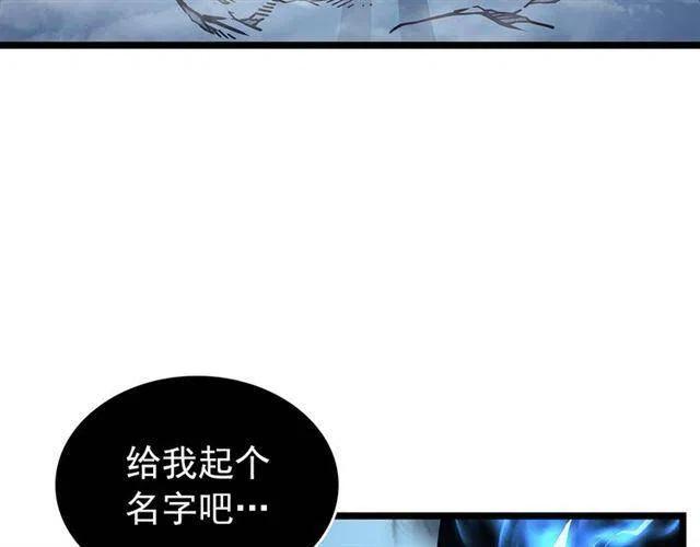 《我独自升级》漫画最新章节第106话 贝尔免费下拉式在线观看章节第【48】张图片