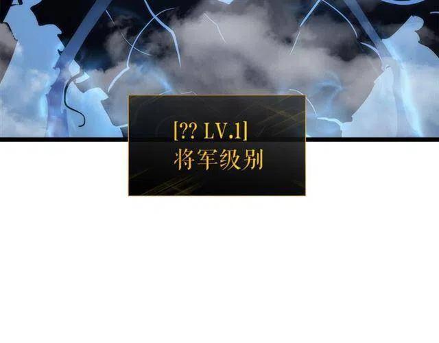 《我独自升级》漫画最新章节第106话 贝尔免费下拉式在线观看章节第【5】张图片