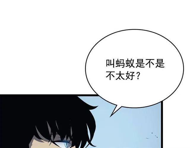 《我独自升级》漫画最新章节第106话 贝尔免费下拉式在线观看章节第【50】张图片