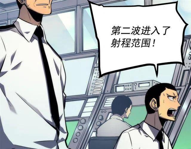 《我独自升级》漫画最新章节第107话 狩猎计划免费下拉式在线观看章节第【10】张图片