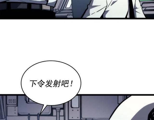 《我独自升级》漫画最新章节第107话 狩猎计划免费下拉式在线观看章节第【11】张图片