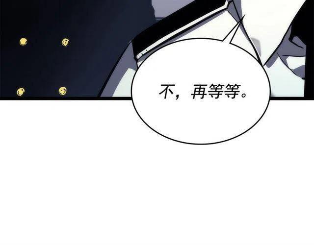 《我独自升级》漫画最新章节第107话 狩猎计划免费下拉式在线观看章节第【13】张图片