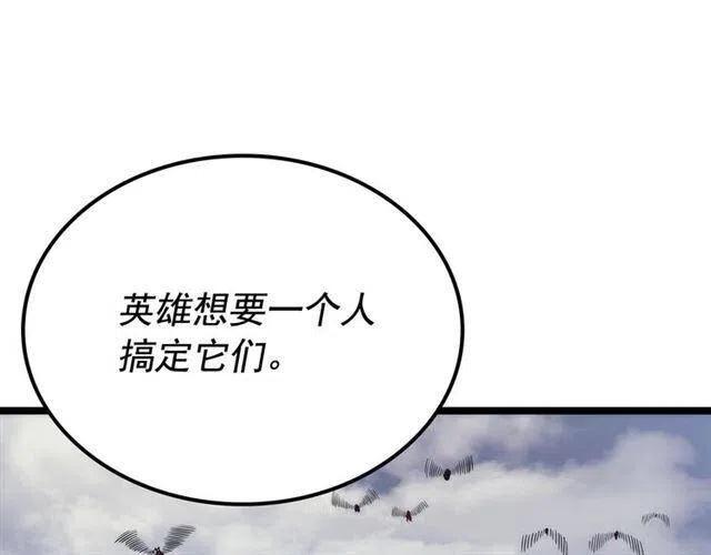 《我独自升级》漫画最新章节第107话 狩猎计划免费下拉式在线观看章节第【15】张图片
