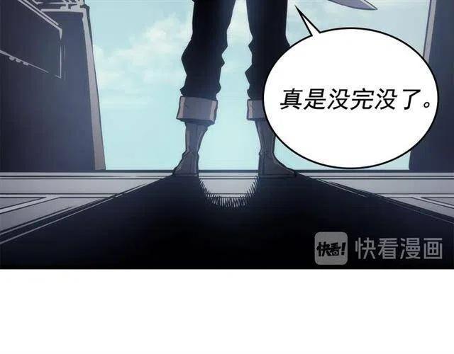 《我独自升级》漫画最新章节第107话 狩猎计划免费下拉式在线观看章节第【18】张图片