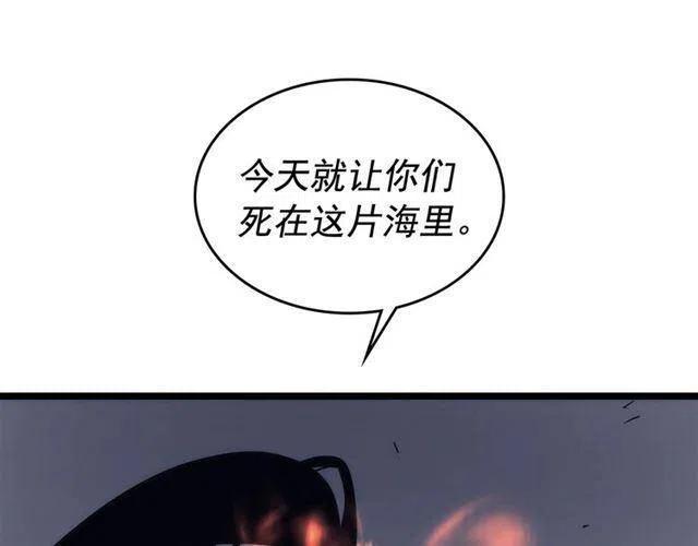 《我独自升级》漫画最新章节第107话 狩猎计划免费下拉式在线观看章节第【19】张图片