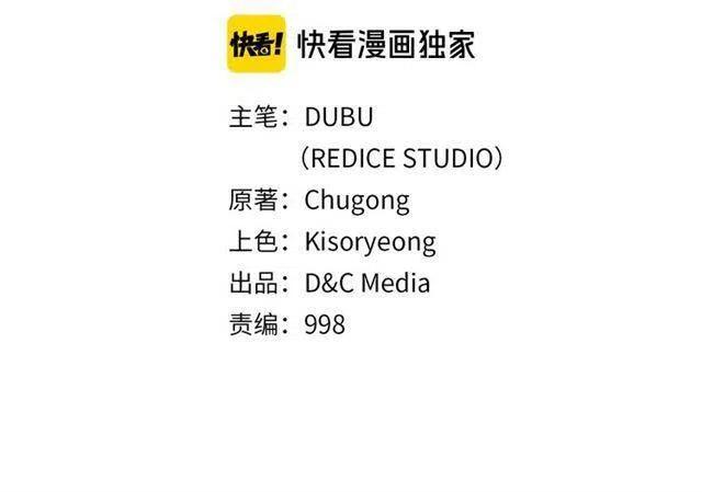 《我独自升级》漫画最新章节第107话 狩猎计划免费下拉式在线观看章节第【2】张图片