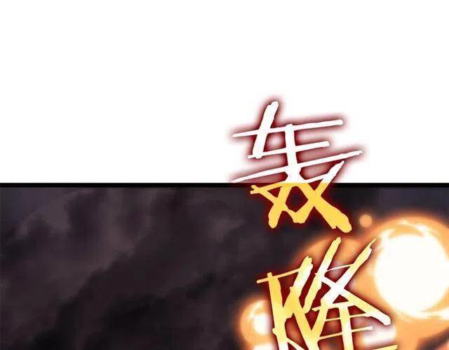 《我独自升级》漫画最新章节第107话 狩猎计划免费下拉式在线观看章节第【30】张图片