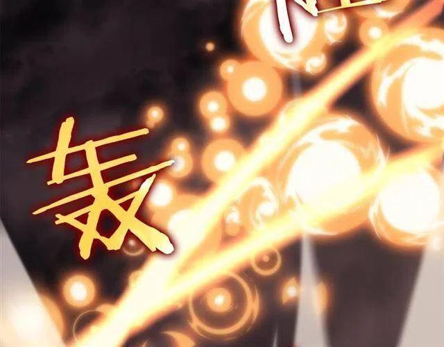 《我独自升级》漫画最新章节第107话 狩猎计划免费下拉式在线观看章节第【31】张图片