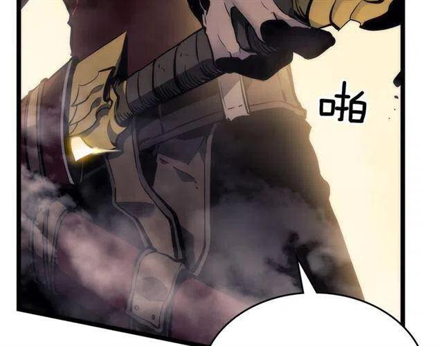 《我独自升级》漫画最新章节第107话 狩猎计划免费下拉式在线观看章节第【37】张图片