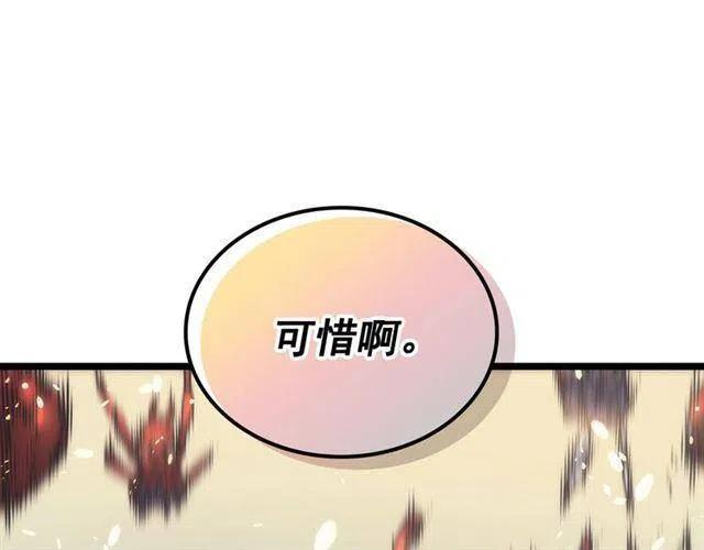 《我独自升级》漫画最新章节第107话 狩猎计划免费下拉式在线观看章节第【39】张图片