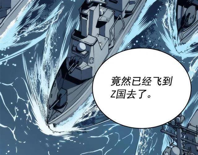 《我独自升级》漫画最新章节第107话 狩猎计划免费下拉式在线观看章节第【7】张图片