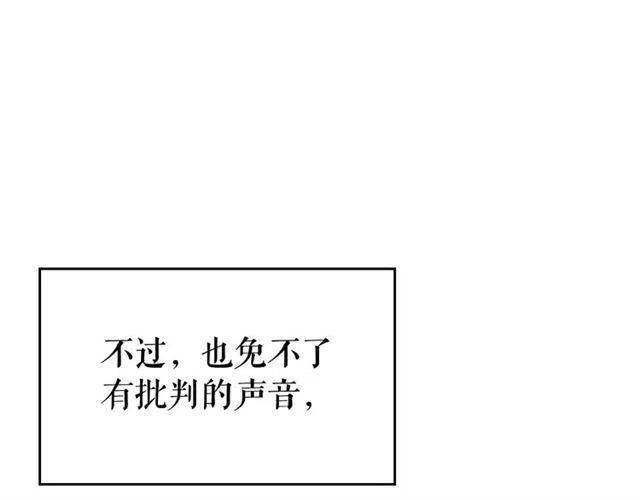 《我独自升级》漫画最新章节第108话 升级者免费下拉式在线观看章节第【17】张图片