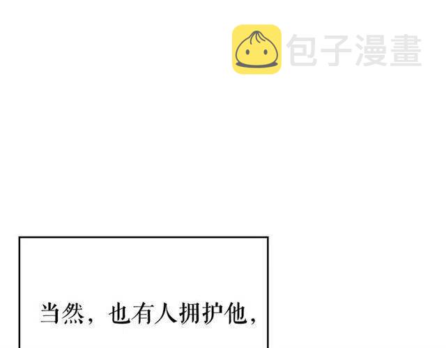 《我独自升级》漫画最新章节第108话 升级者免费下拉式在线观看章节第【20】张图片