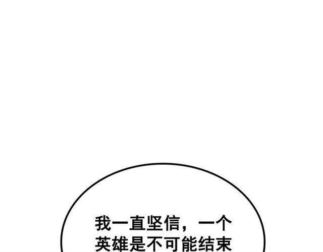 《我独自升级》漫画最新章节第108话 升级者免费下拉式在线观看章节第【41】张图片