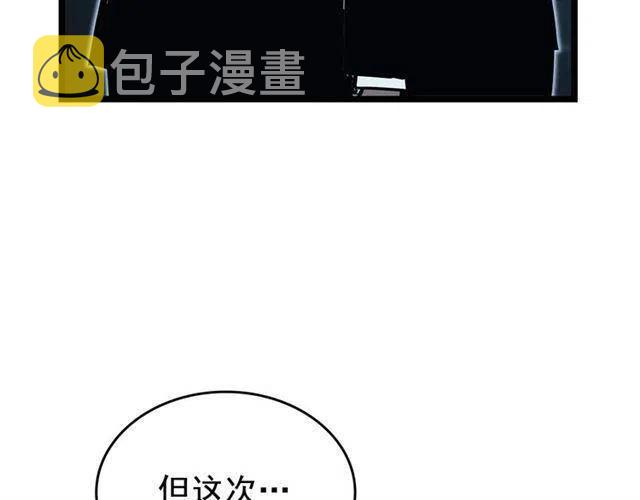 《我独自升级》漫画最新章节第108话 升级者免费下拉式在线观看章节第【44】张图片