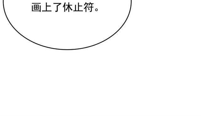 《我独自升级》漫画最新章节第108话 升级者免费下拉式在线观看章节第【49】张图片