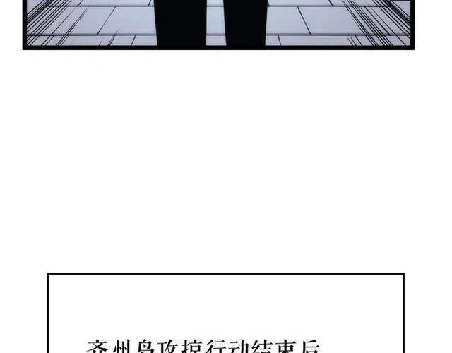 《我独自升级》漫画最新章节第108话 升级者免费下拉式在线观看章节第【7】张图片