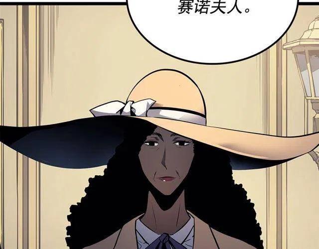 《我独自升级》漫画最新章节第109话 极限免费下拉式在线观看章节第【12】张图片