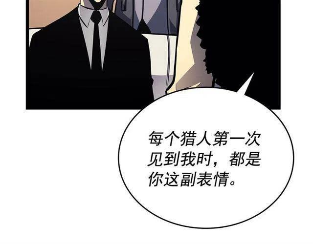 《我独自升级》漫画最新章节第109话 极限免费下拉式在线观看章节第【23】张图片