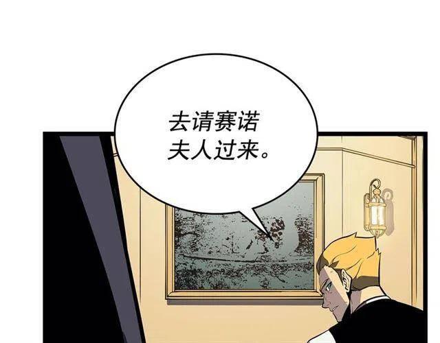 《我独自升级》漫画最新章节第109话 极限免费下拉式在线观看章节第【3】张图片