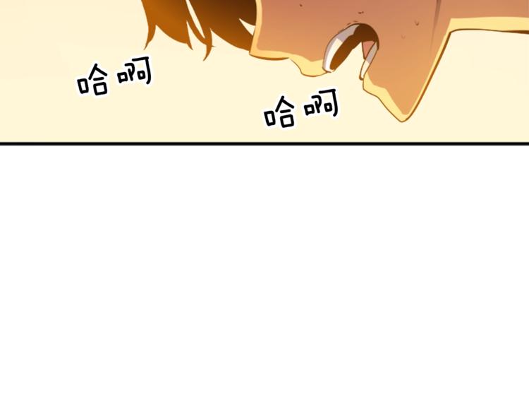 《我独自升级》漫画最新章节第11话 系统惩罚免费下拉式在线观看章节第【14】张图片