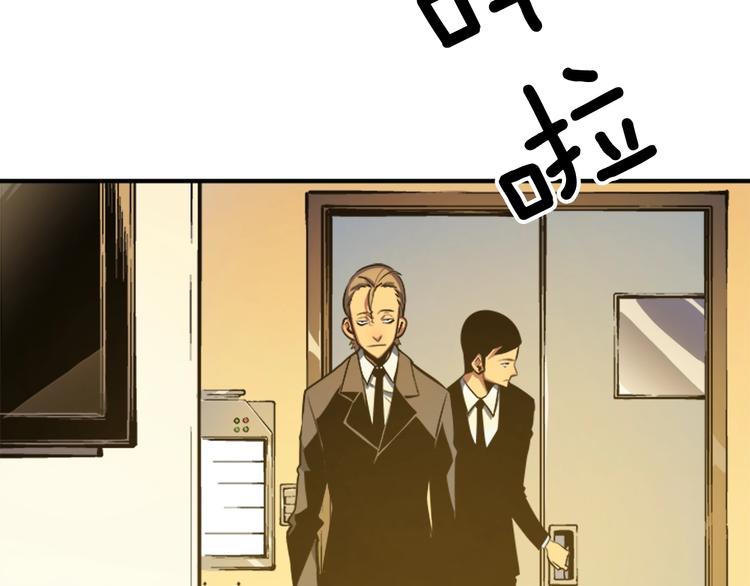 《我独自升级》漫画最新章节第11话 系统惩罚免费下拉式在线观看章节第【24】张图片