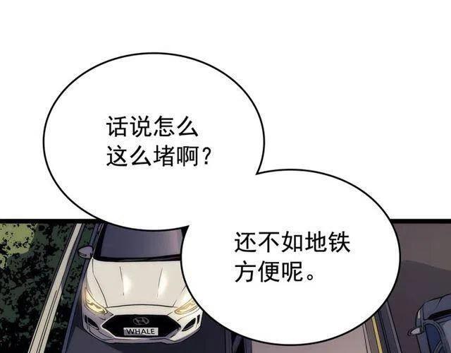 《我独自升级》漫画最新章节第110话 我将继续前行免费下拉式在线观看章节第【34】张图片