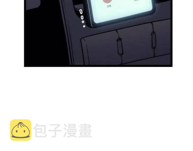 《我独自升级》漫画最新章节第110话 我将继续前行免费下拉式在线观看章节第【39】张图片