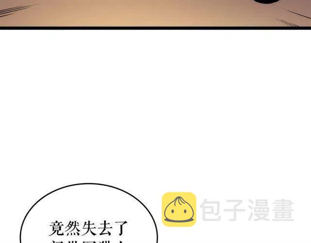 《我独自升级》漫画最新章节第110话 我将继续前行免费下拉式在线观看章节第【8】张图片