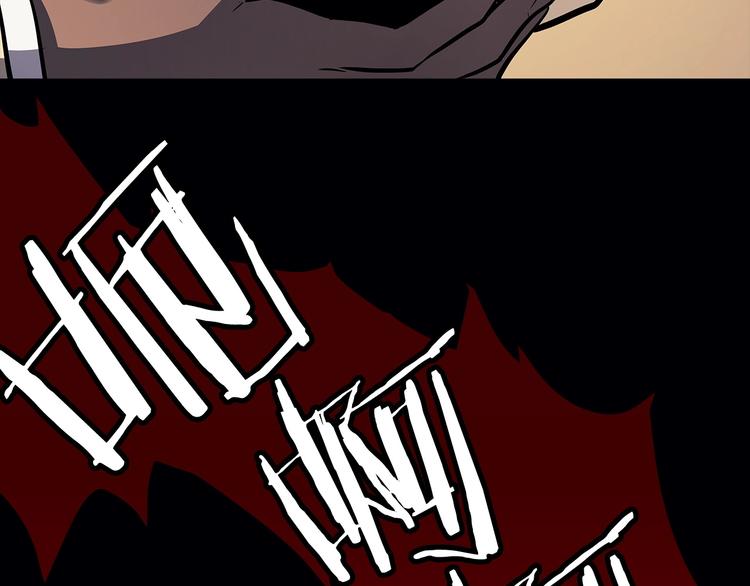 《我独自升级》漫画最新章节序章 吾王之势，气吞山海免费下拉式在线观看章节第【13】张图片