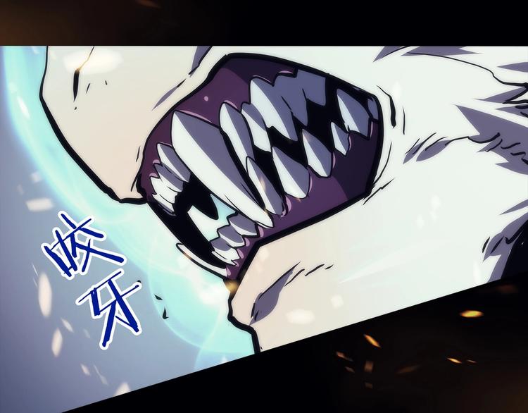 《我独自升级》漫画最新章节序章 吾王之势，气吞山海免费下拉式在线观看章节第【2】张图片