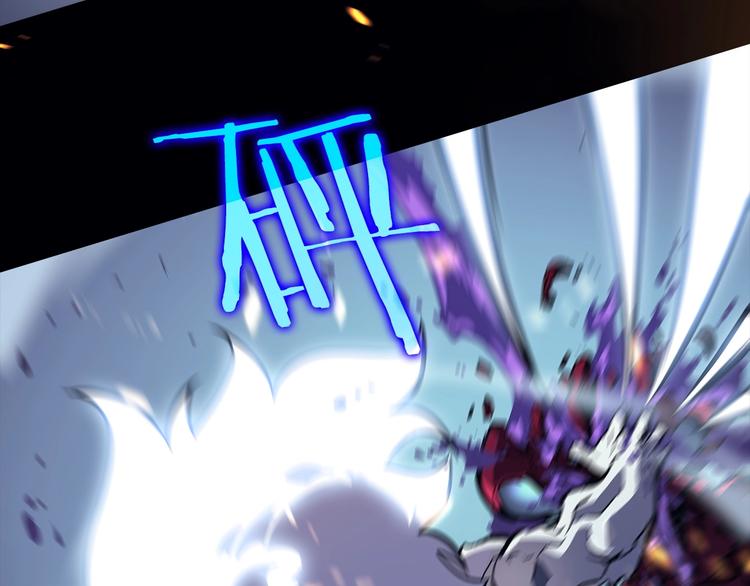 《我独自升级》漫画最新章节序章 吾王之势，气吞山海免费下拉式在线观看章节第【3】张图片