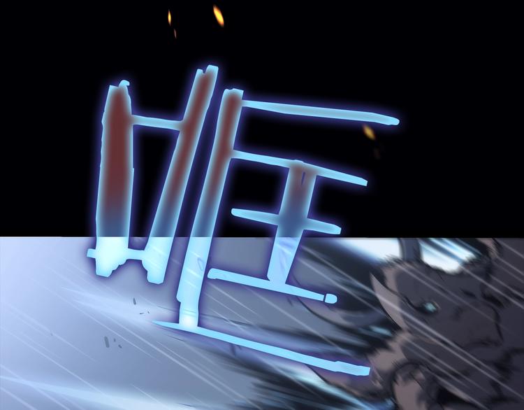 《我独自升级》漫画最新章节序章 吾王之势，气吞山海免费下拉式在线观看章节第【31】张图片