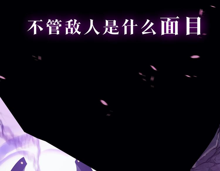 《我独自升级》漫画最新章节序章 吾王之势，气吞山海免费下拉式在线观看章节第【36】张图片