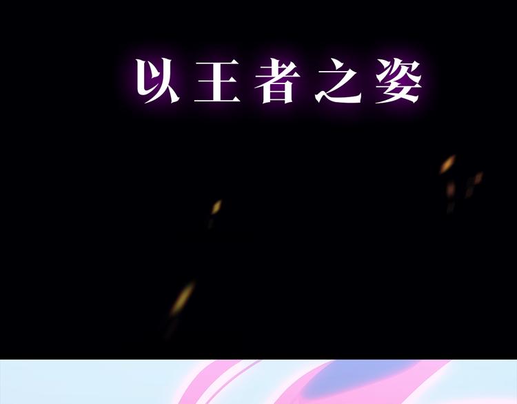 《我独自升级》漫画最新章节序章 吾王之势，气吞山海免费下拉式在线观看章节第【46】张图片