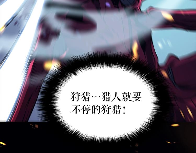 《我独自升级》漫画最新章节序章 吾王之势，气吞山海免费下拉式在线观看章节第【5】张图片