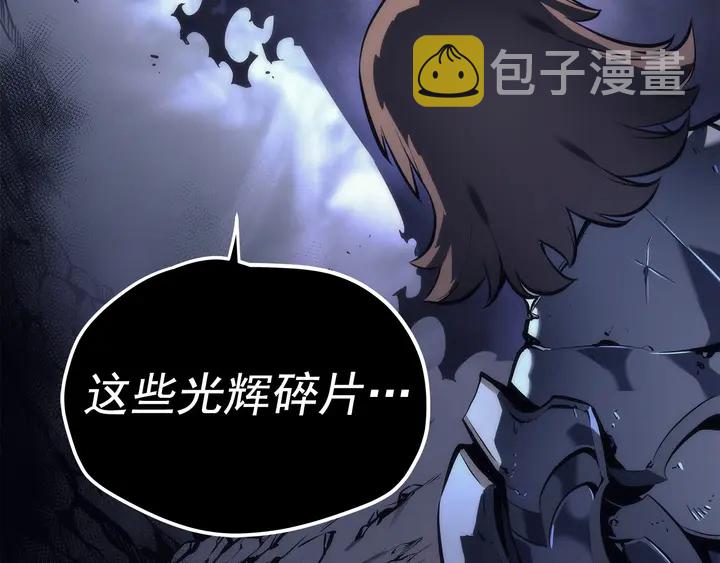 《我独自升级》漫画最新章节第111话 重启免费下拉式在线观看章节第【10】张图片