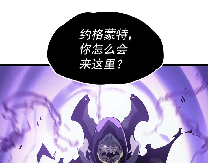 《我独自升级》漫画最新章节第111话 重启免费下拉式在线观看章节第【14】张图片