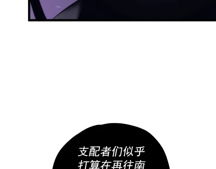 《我独自升级》漫画最新章节第111话 重启免费下拉式在线观看章节第【20】张图片