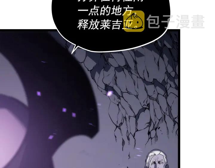 《我独自升级》漫画最新章节第111话 重启免费下拉式在线观看章节第【21】张图片