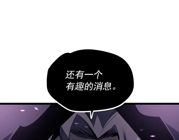 《我独自升级》漫画最新章节第111话 重启免费下拉式在线观看章节第【26】张图片