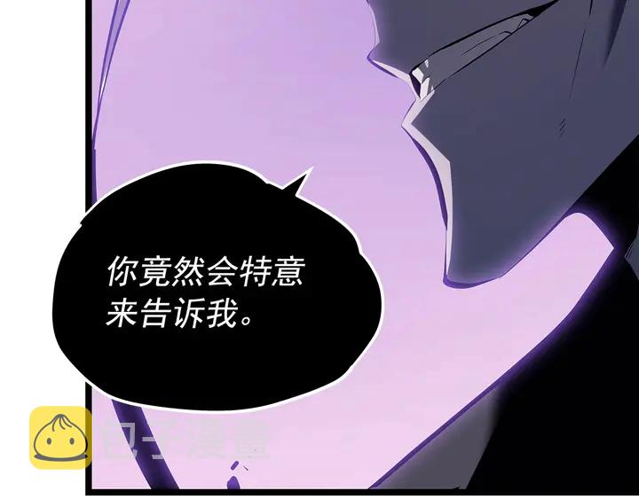 《我独自升级》漫画最新章节第111话 重启免费下拉式在线观看章节第【31】张图片