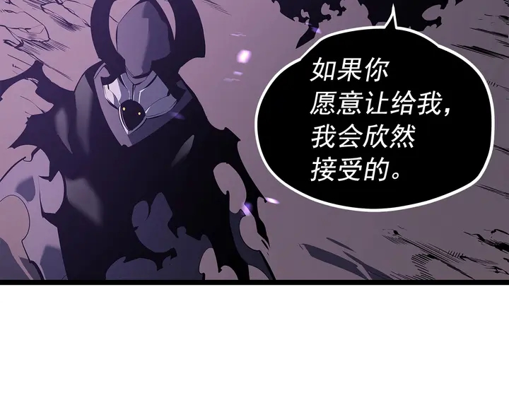 《我独自升级》漫画最新章节第111话 重启免费下拉式在线观看章节第【34】张图片
