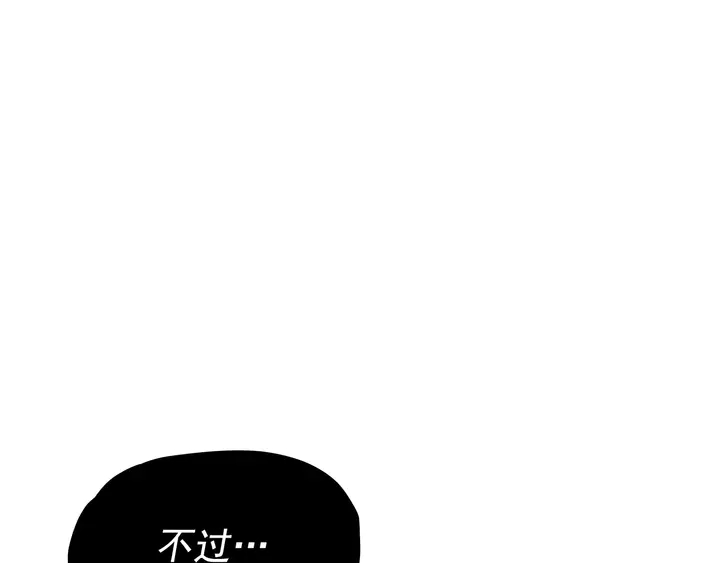 《我独自升级》漫画最新章节第111话 重启免费下拉式在线观看章节第【35】张图片