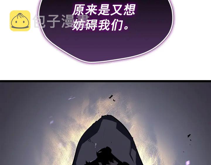 《我独自升级》漫画最新章节第111话 重启免费下拉式在线观看章节第【42】张图片