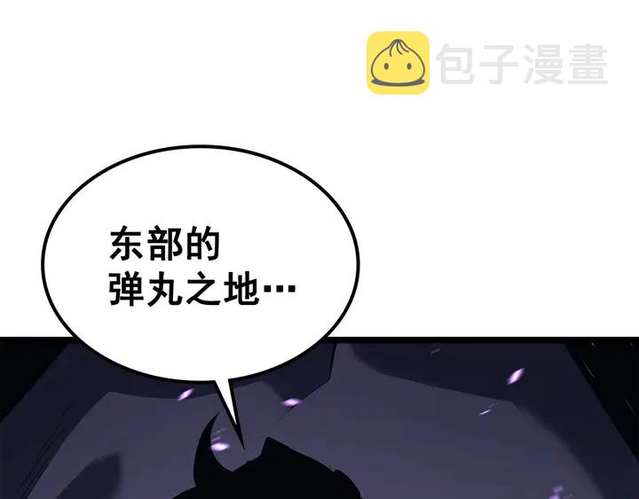 《我独自升级》漫画最新章节第111话 重启免费下拉式在线观看章节第【46】张图片